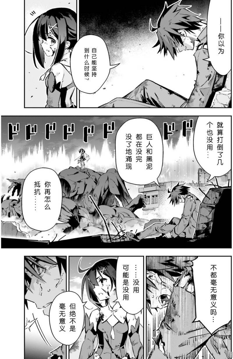 第95话