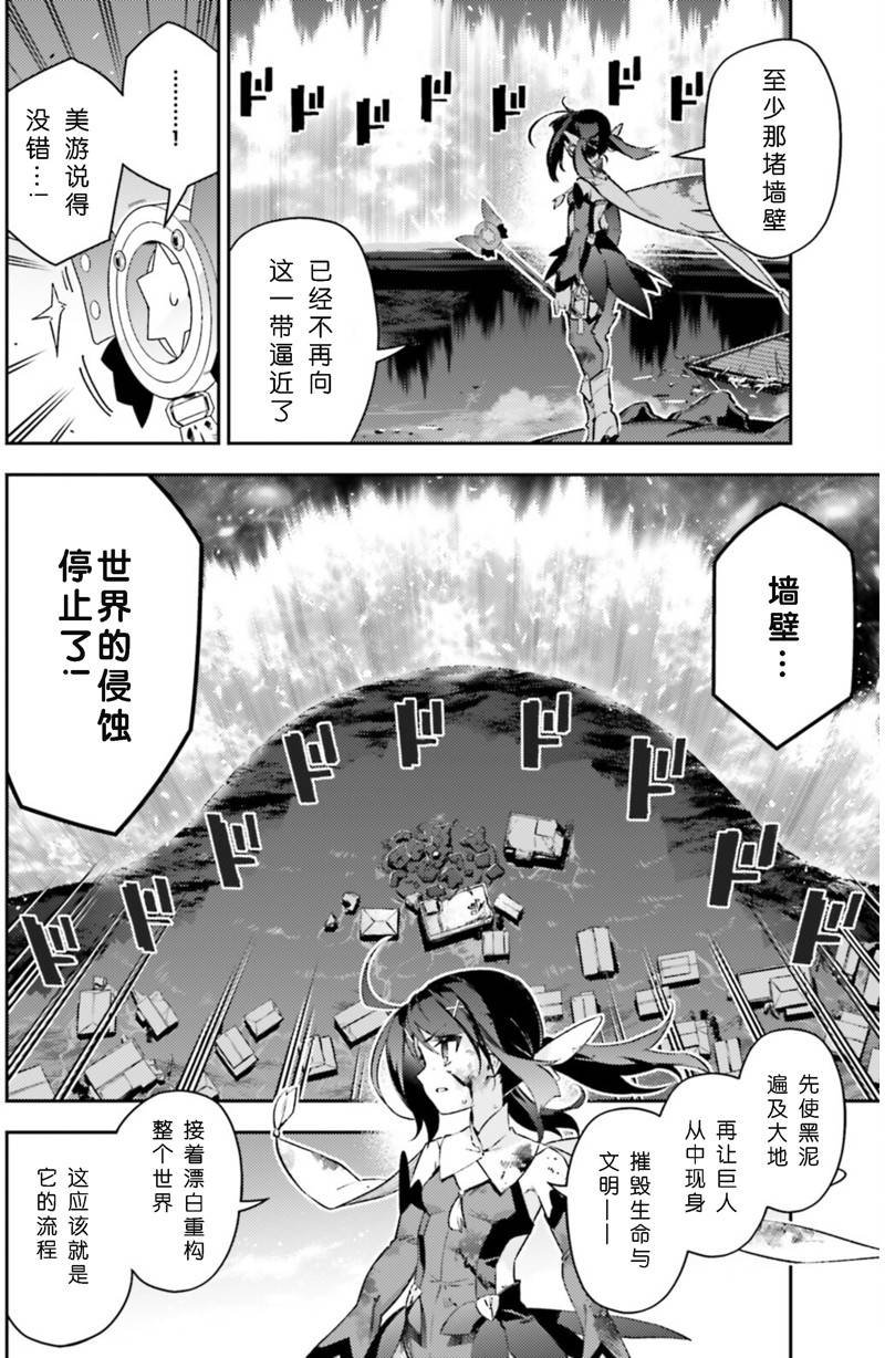 第95话