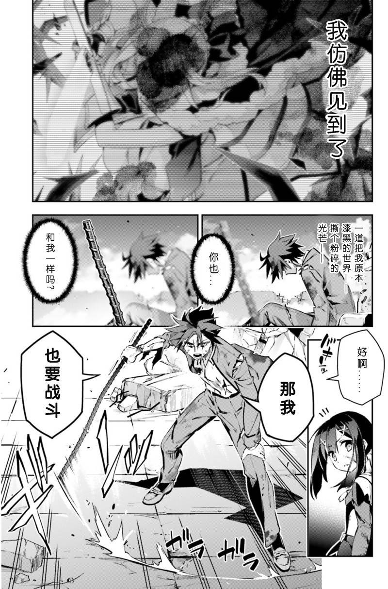 第95话