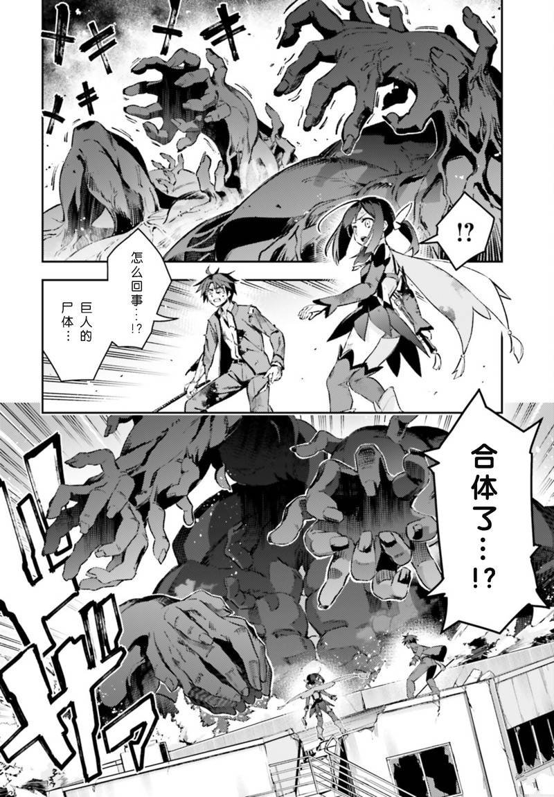 第95话
