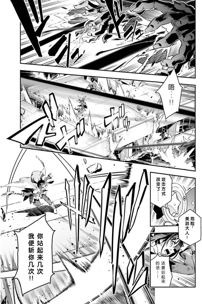 第95话