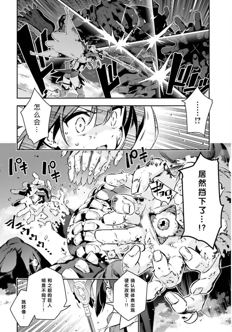 第95话