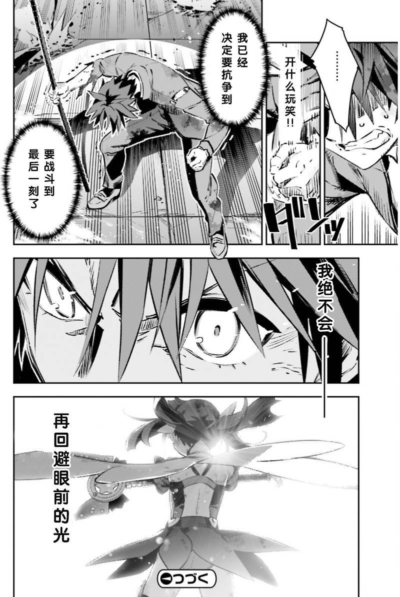 第95话
