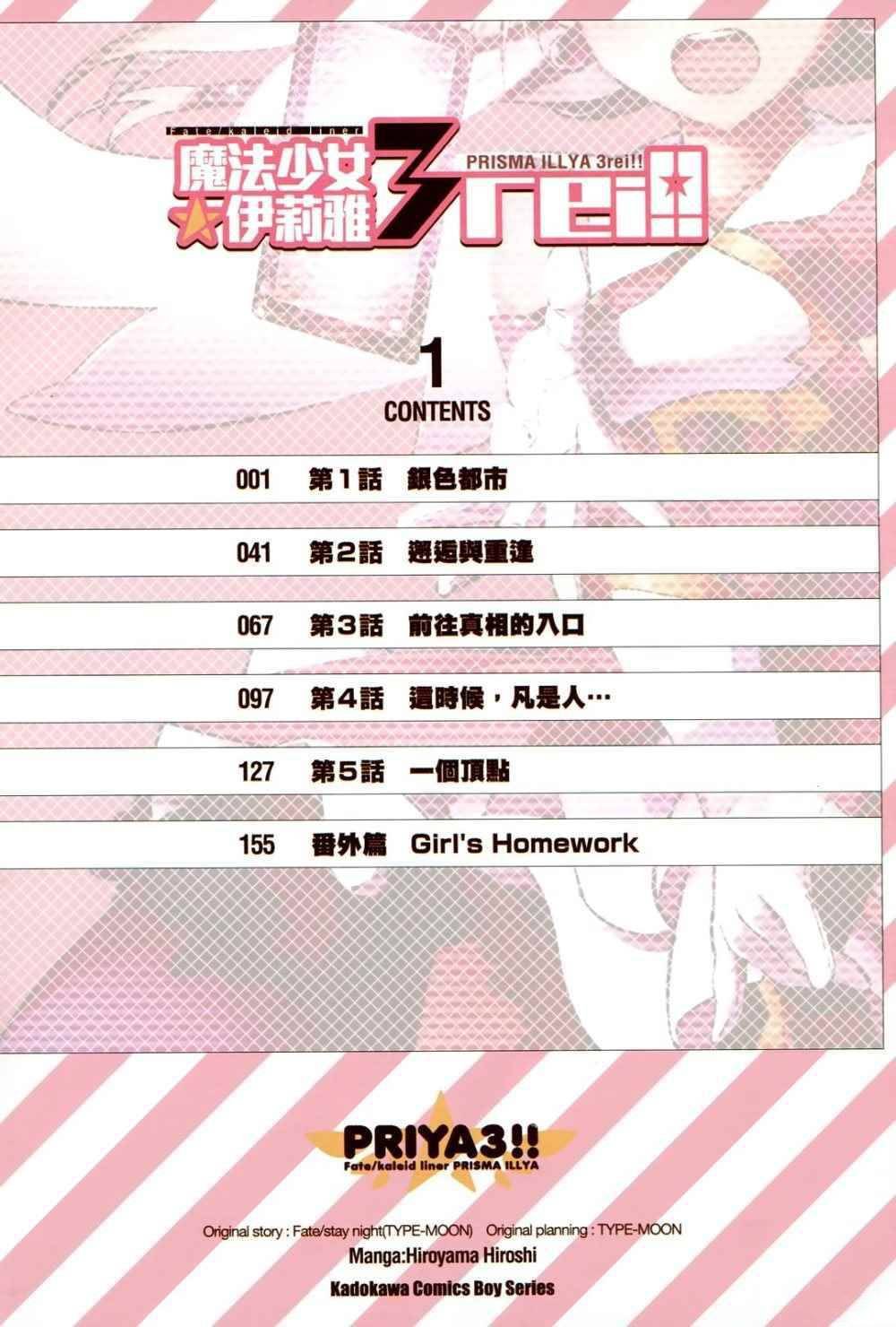 第1卷