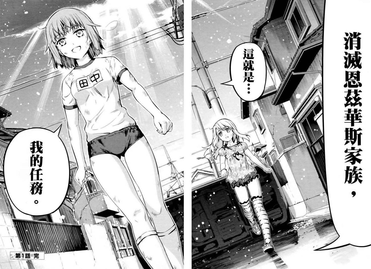 第1卷