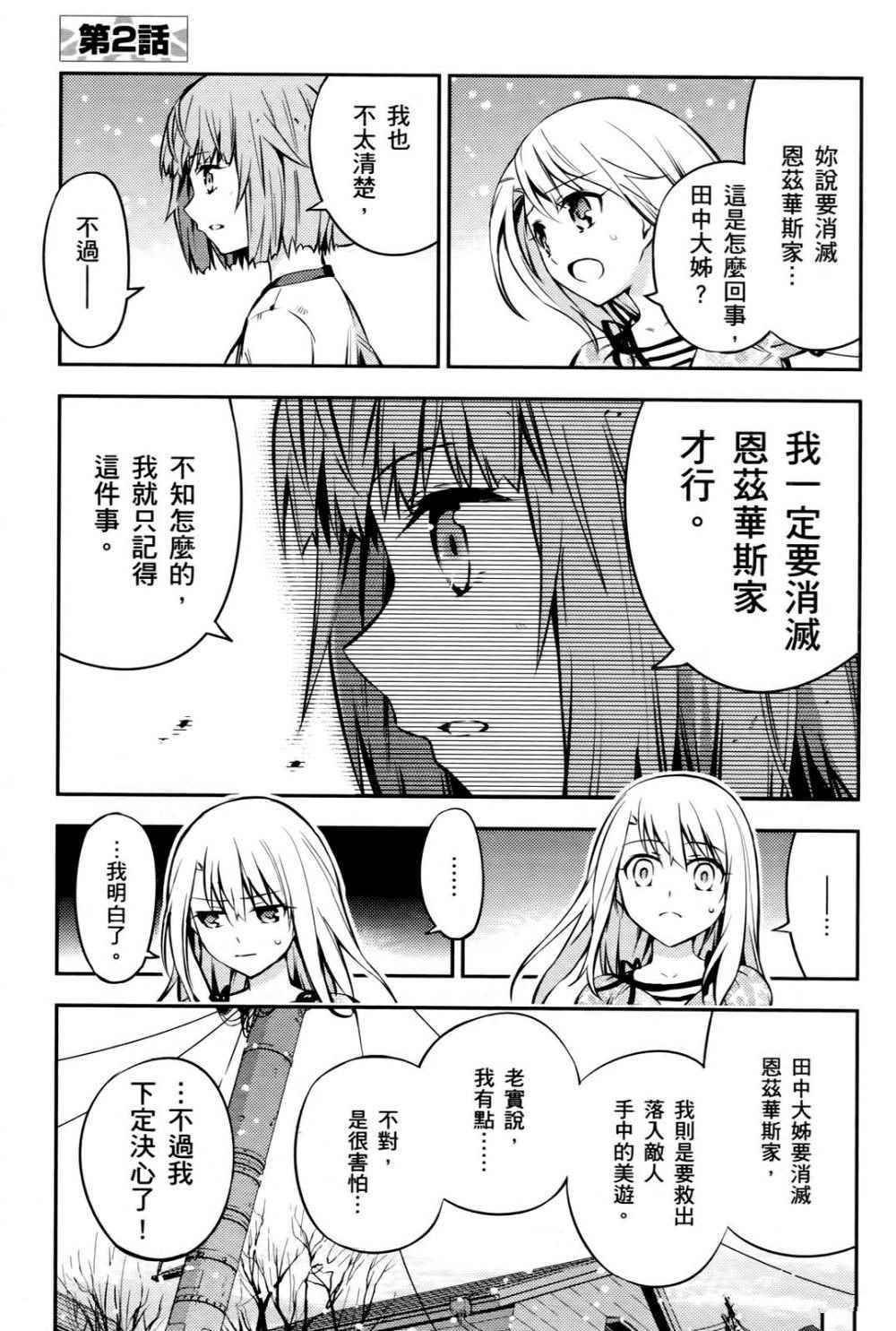 第1卷