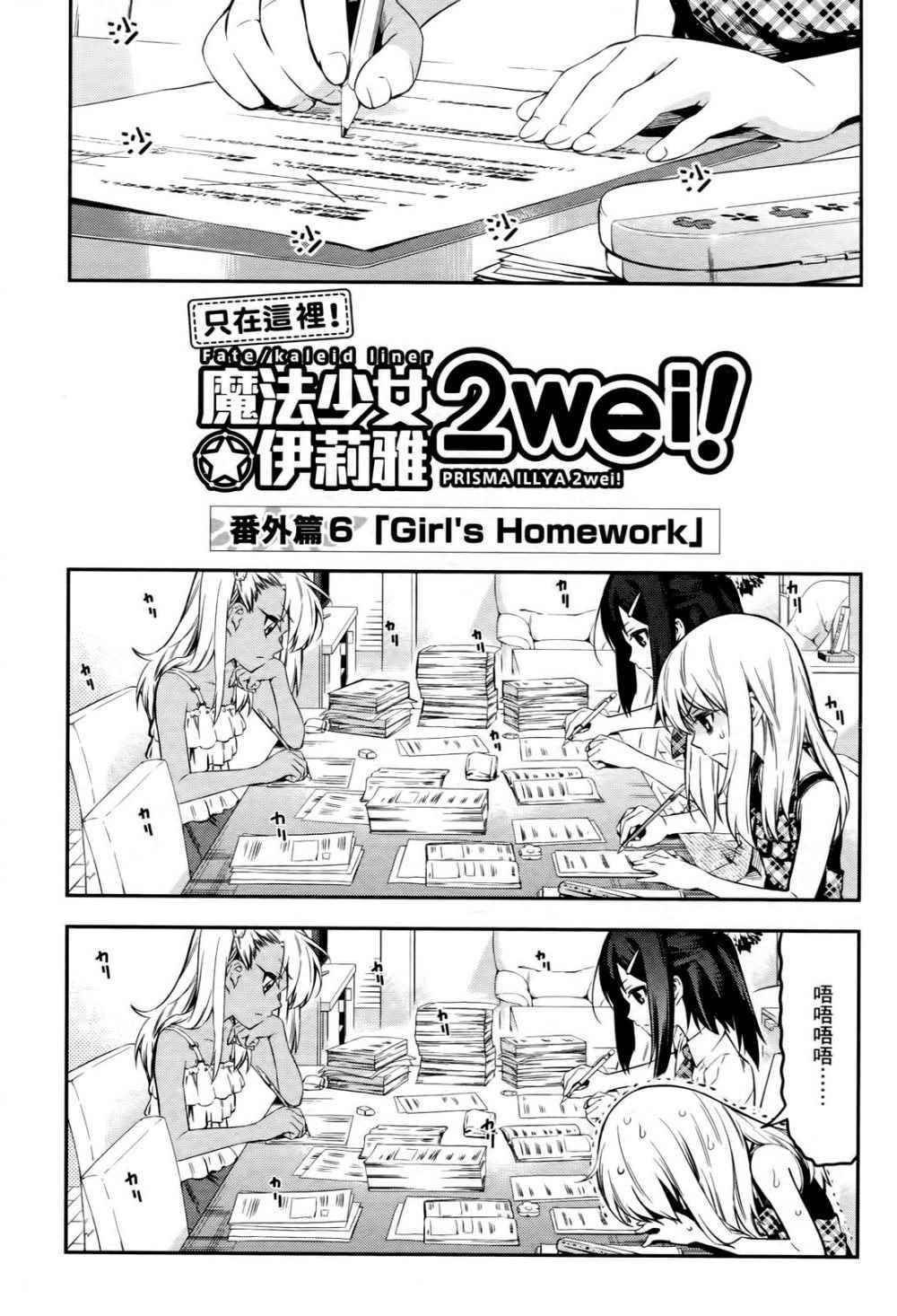 第1卷