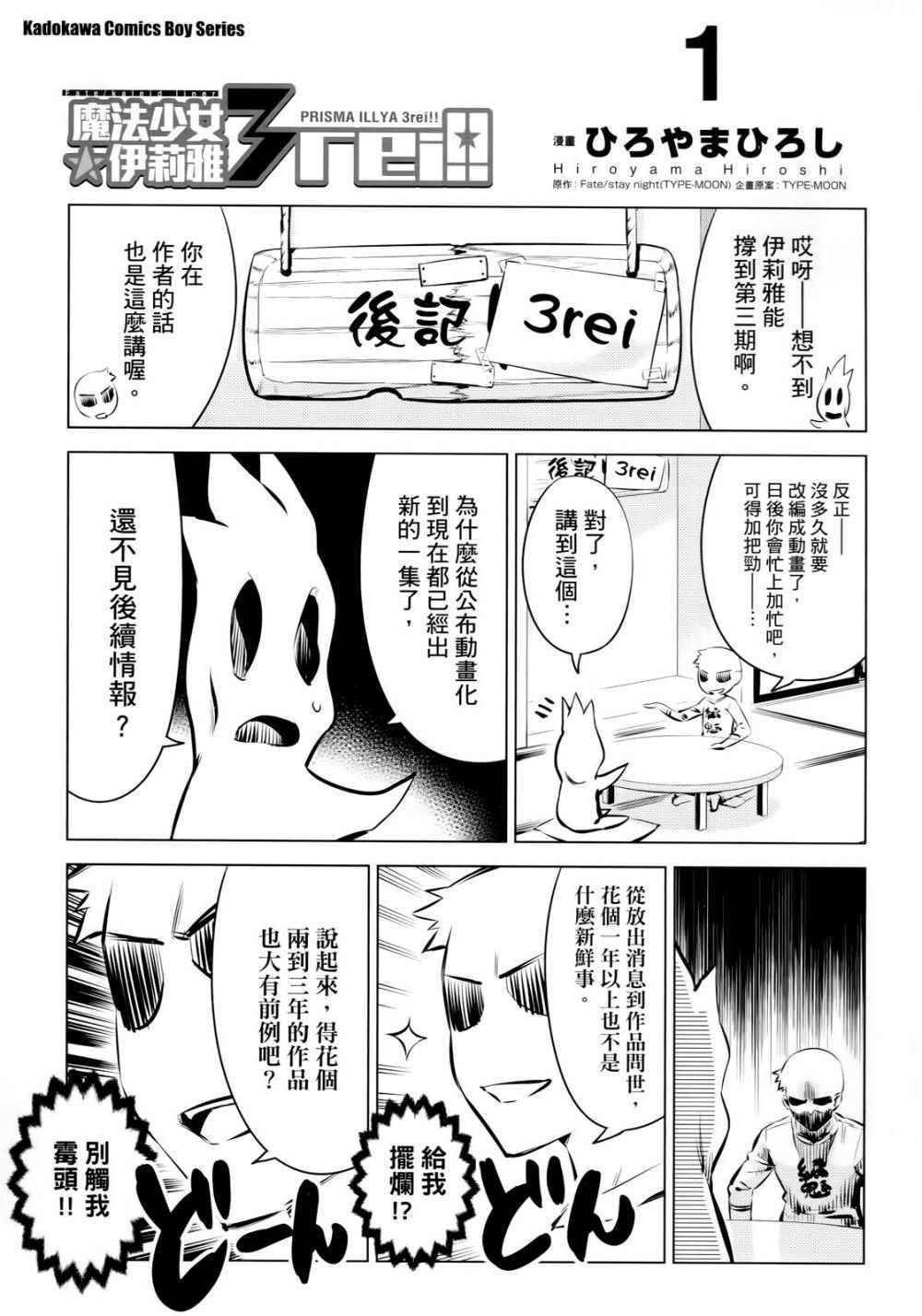 第1卷