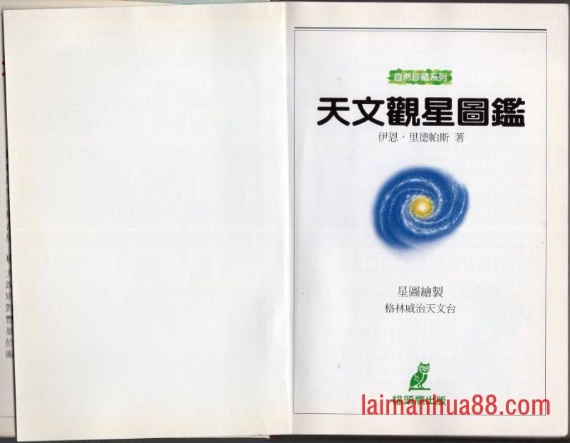 全一卷
