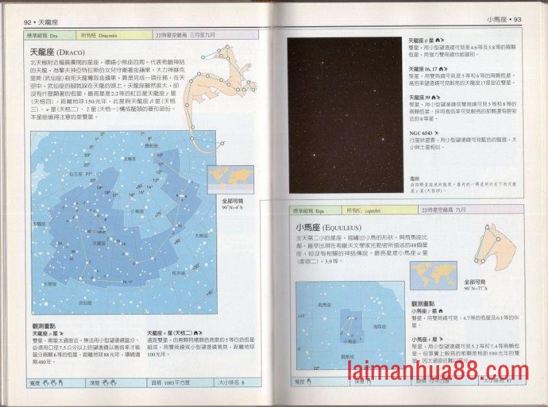 全一卷