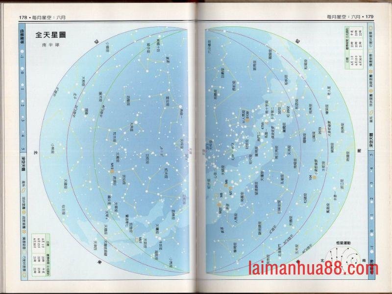全一卷