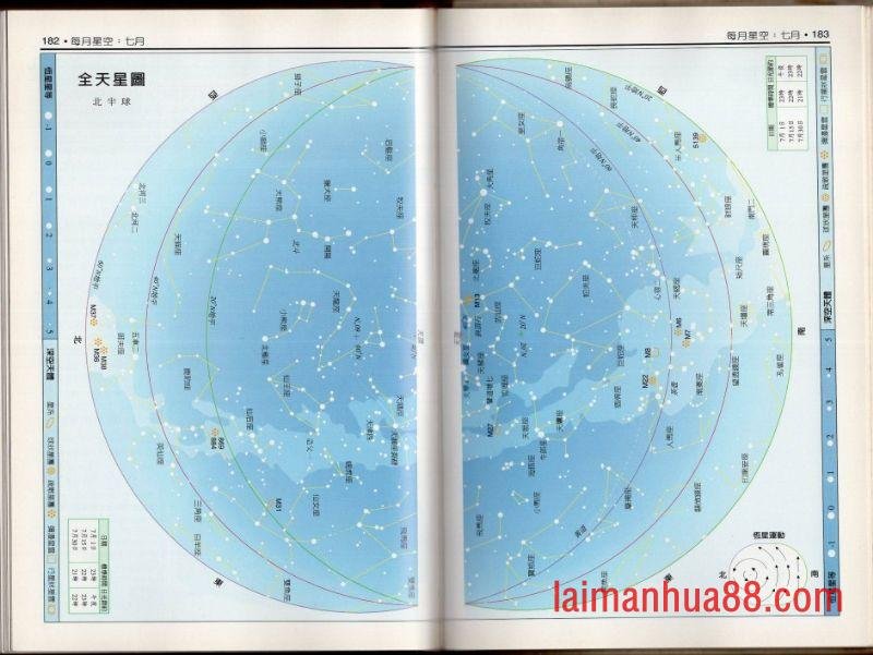 全一卷