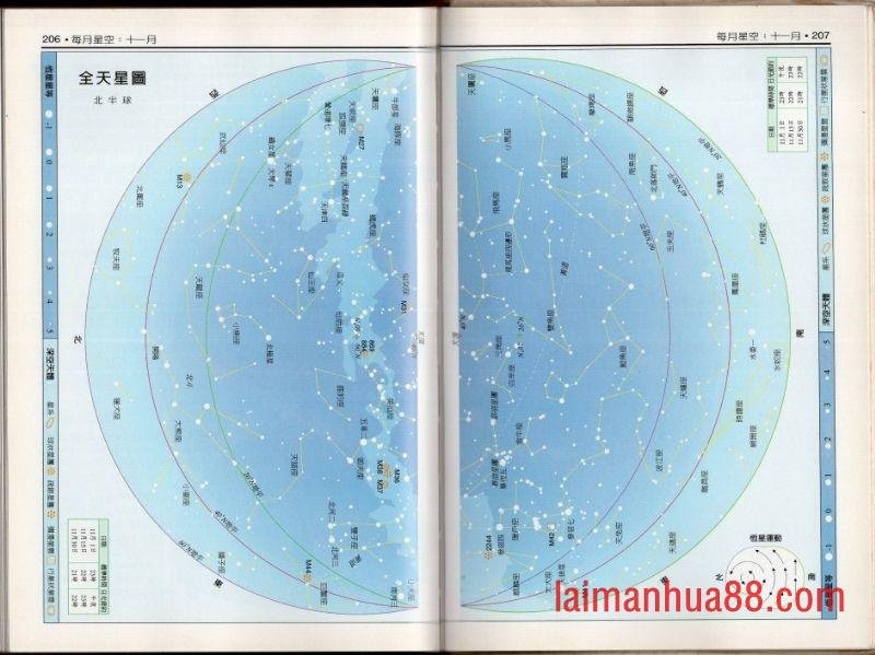 全一卷