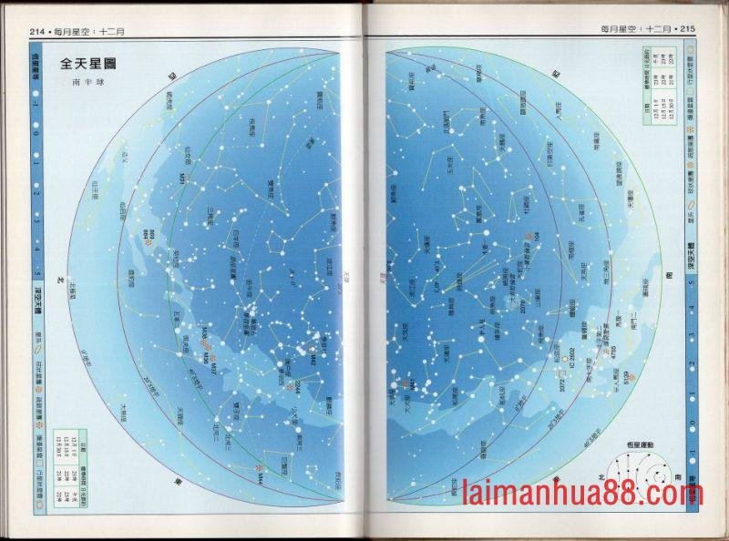 全一卷