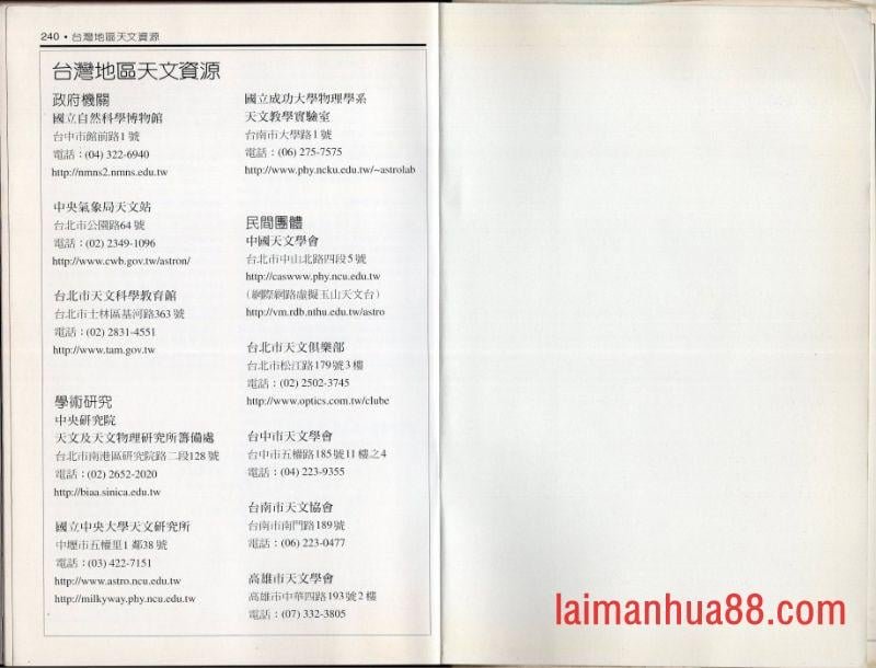 全一卷