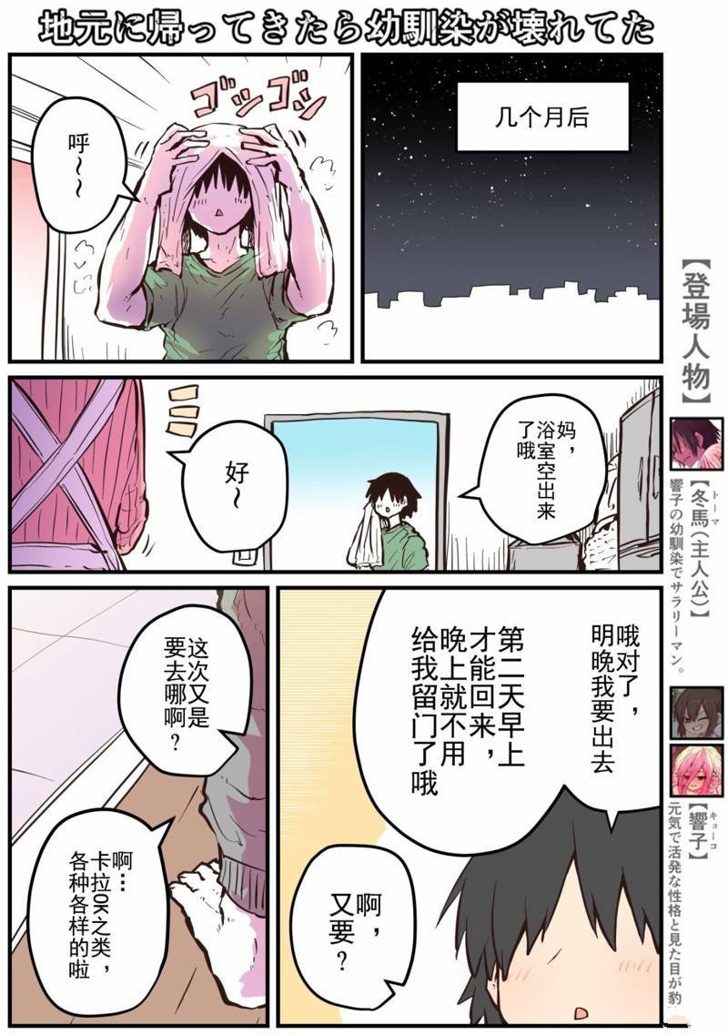 第13话