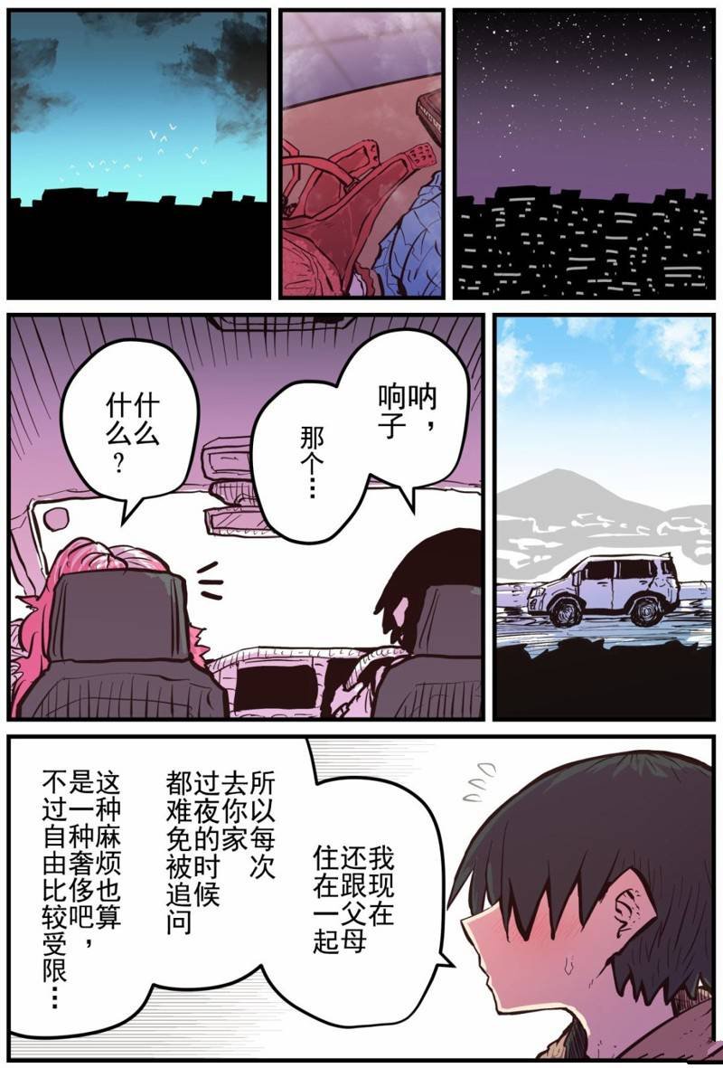 第13话