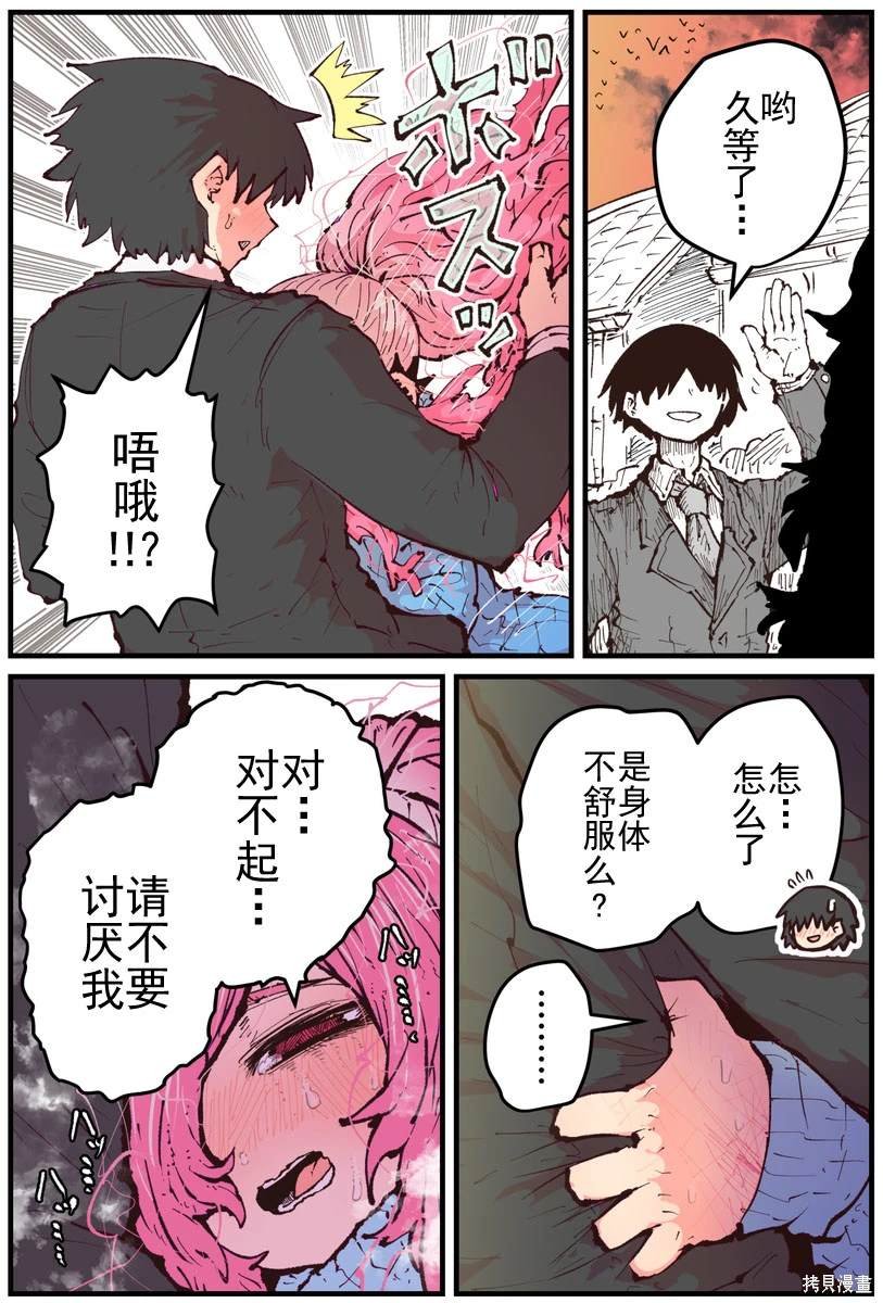 第15话