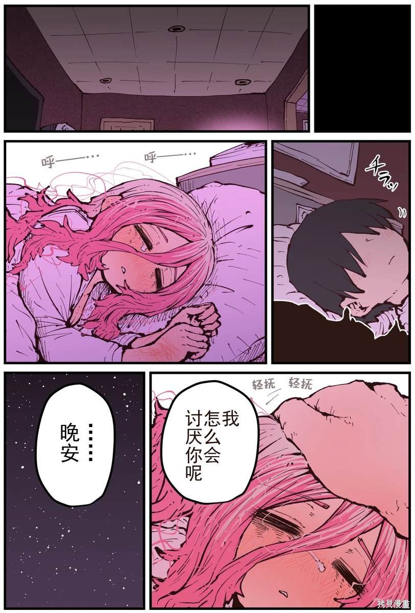 第15话