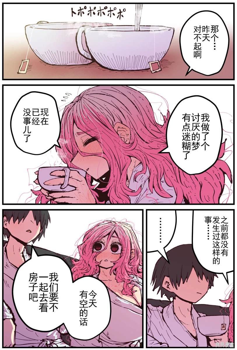 第16话