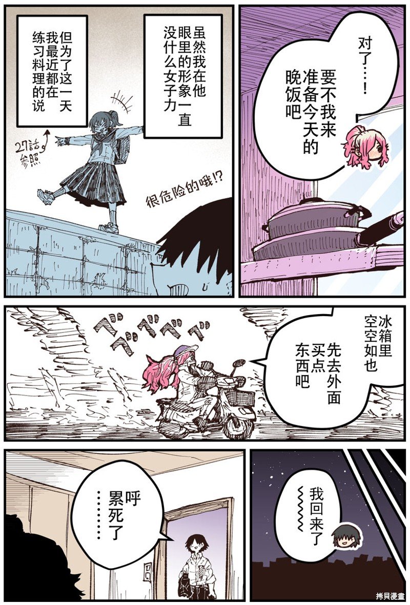 第19话