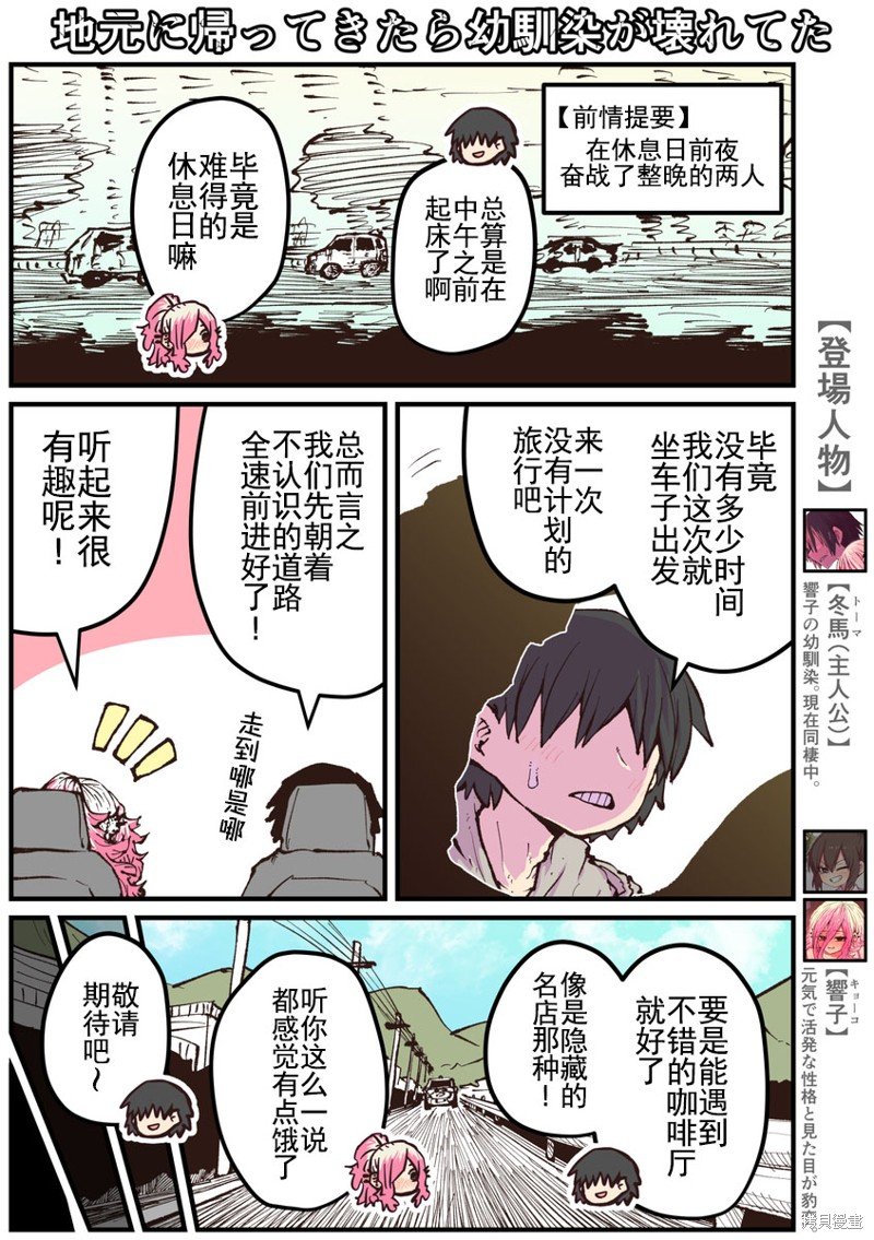 第22话