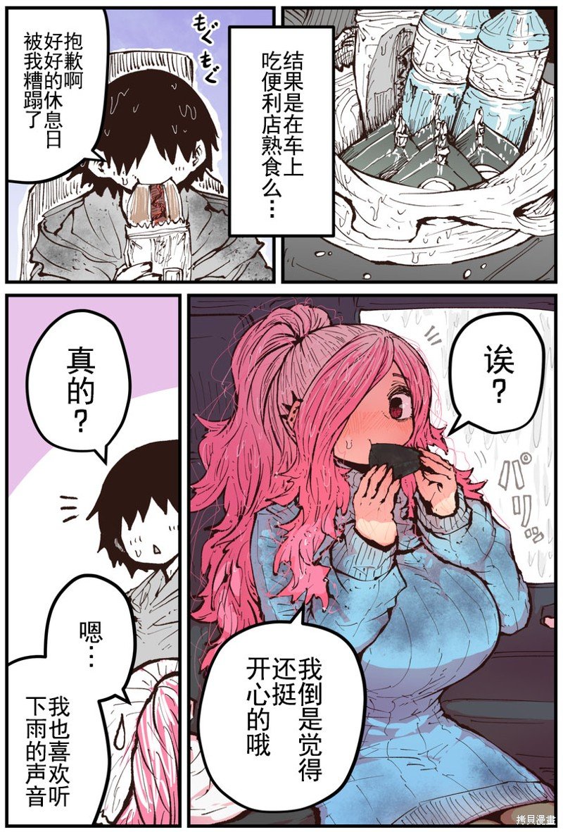 第22话