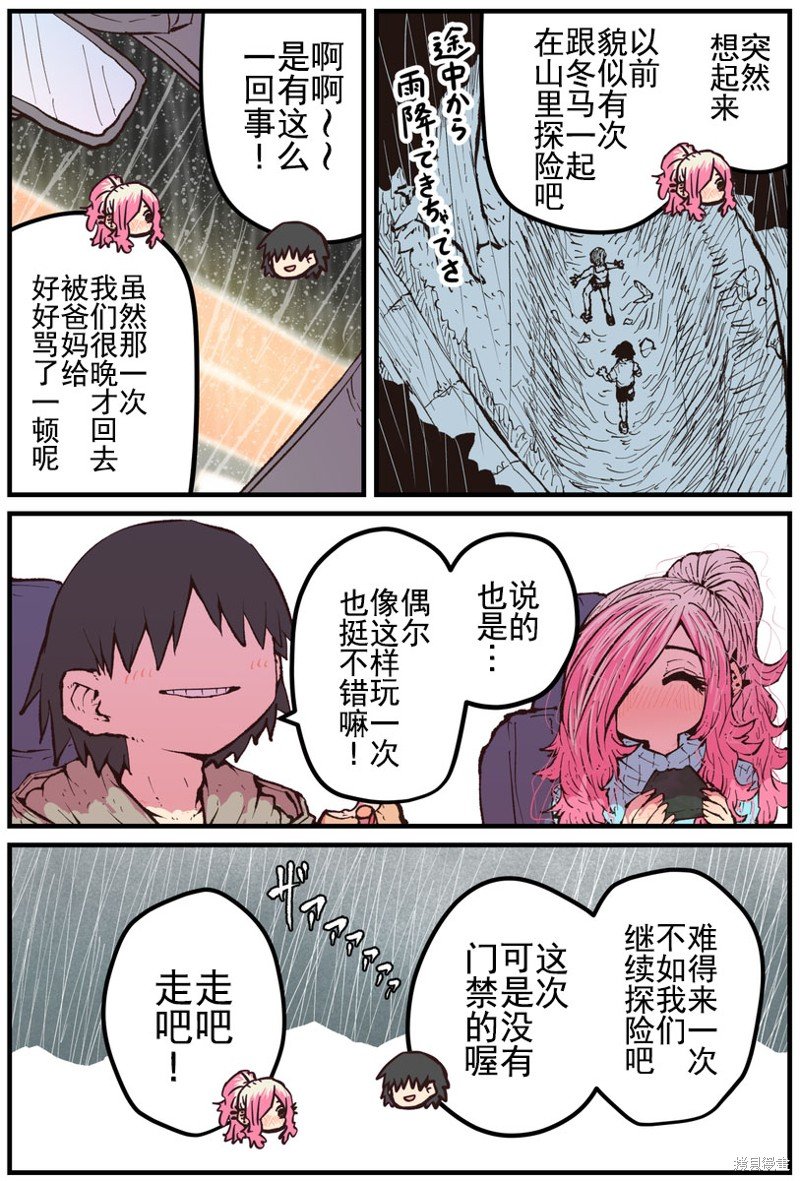 第22话