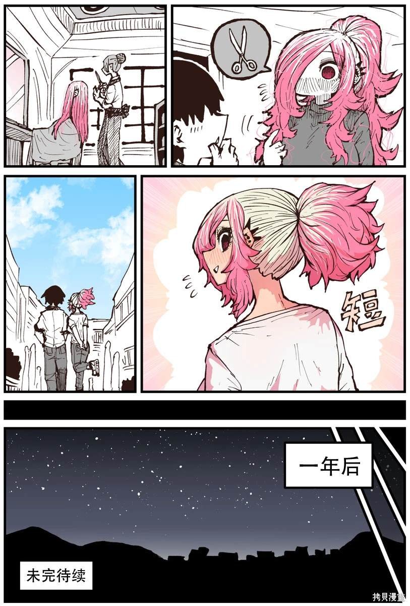 第25话