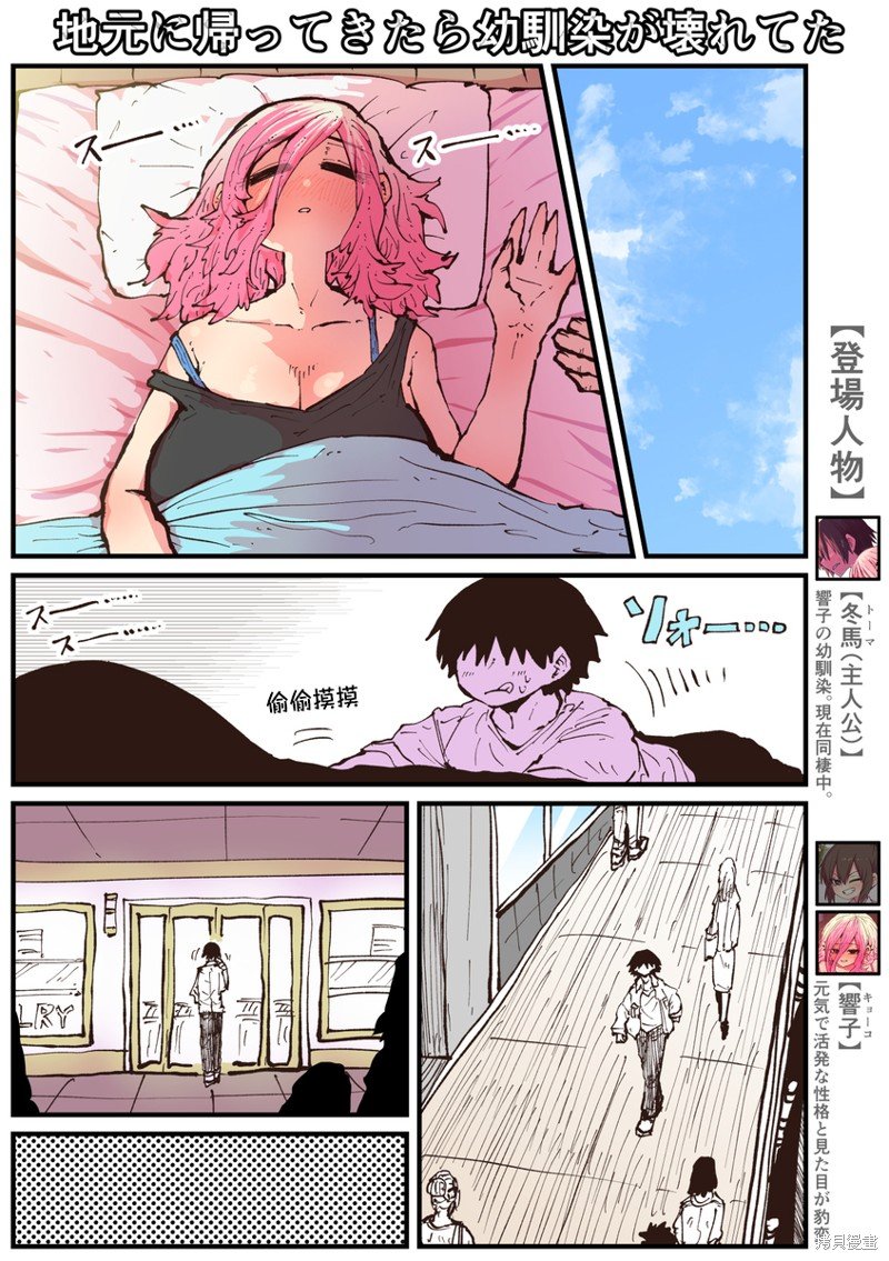 第27话