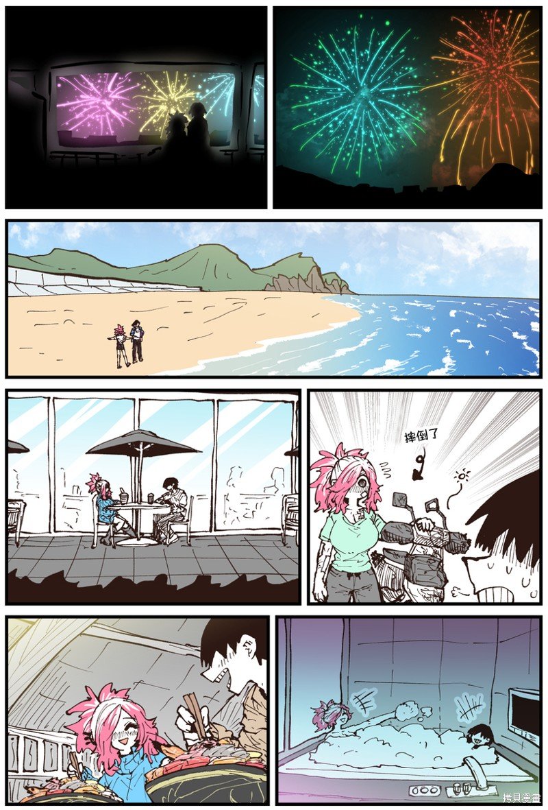 第27话
