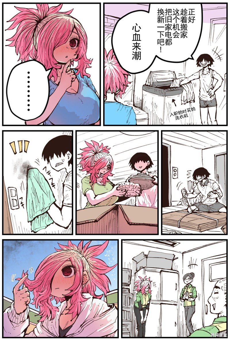 第30话