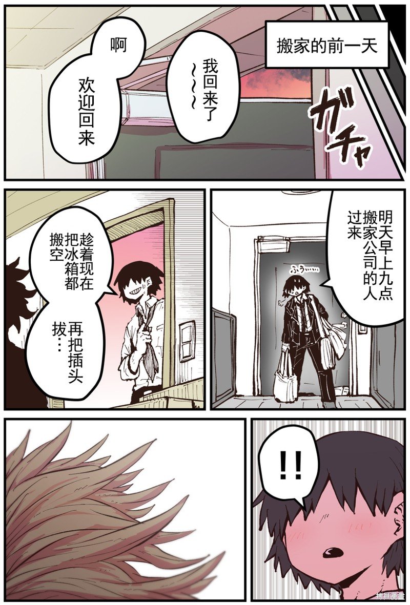 第30话