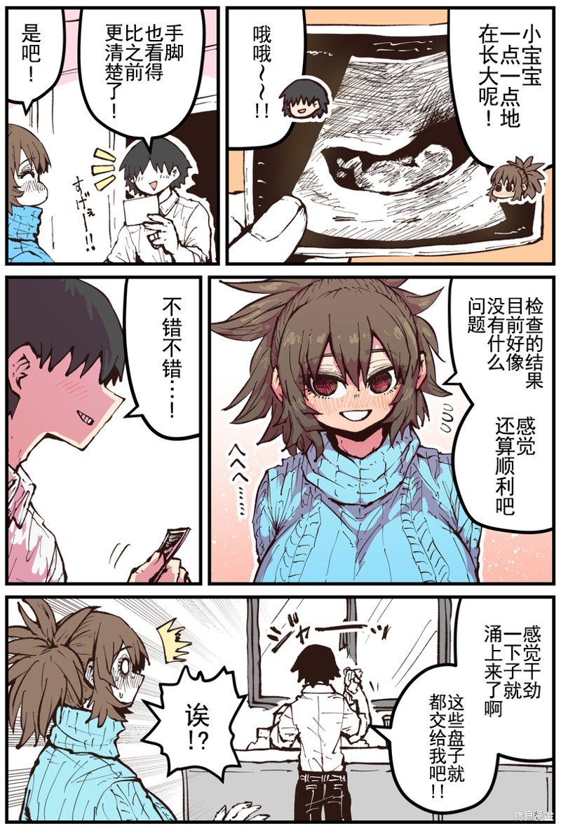 第32话
