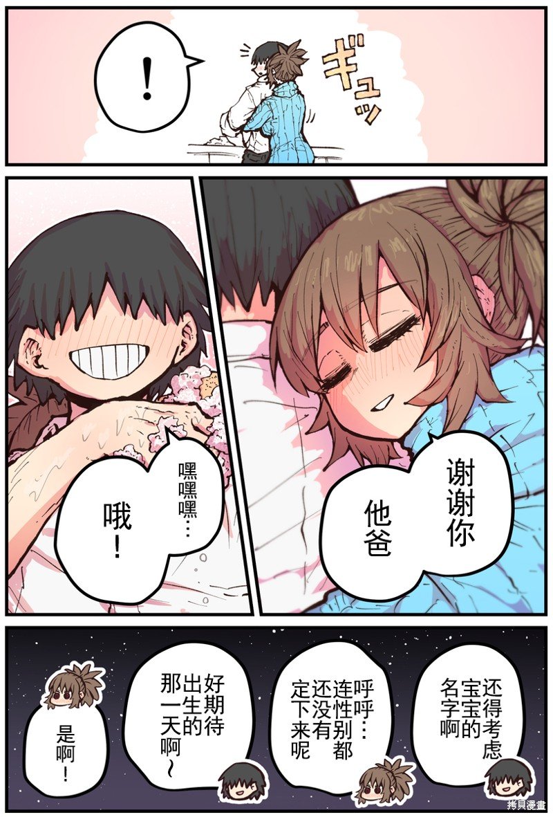 第32话