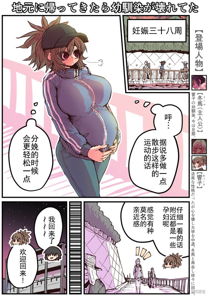 第33话