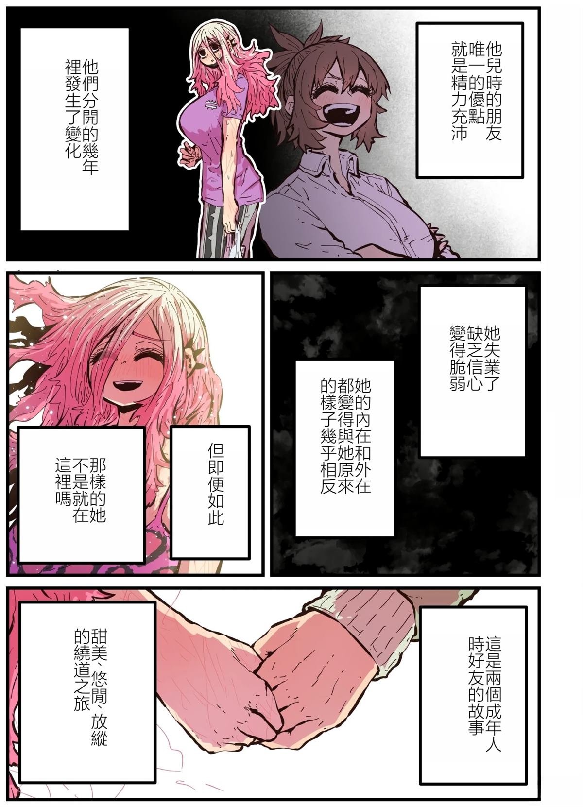 特别收录1