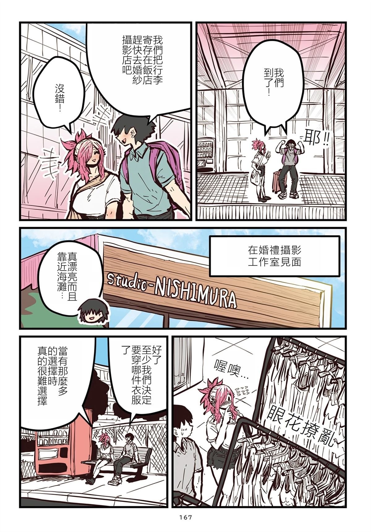 特别收录1