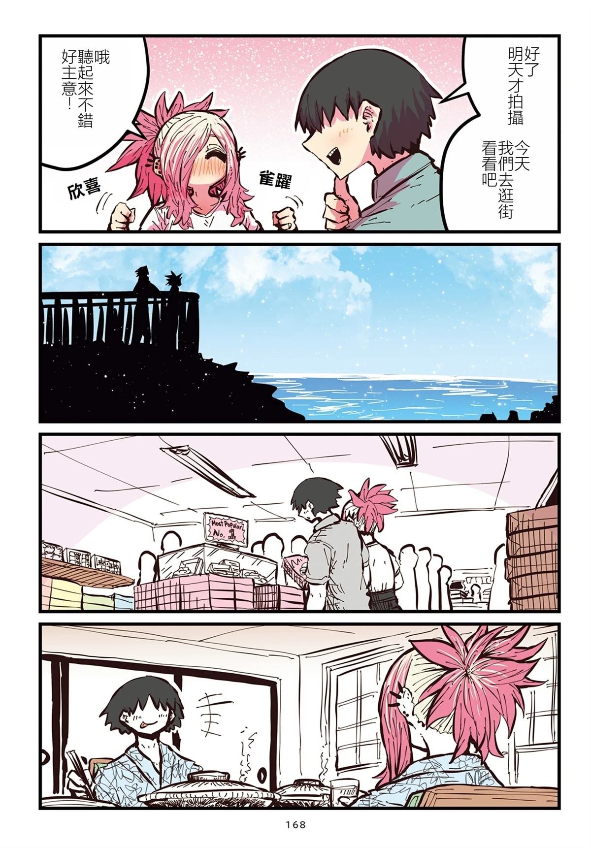 特别收录1