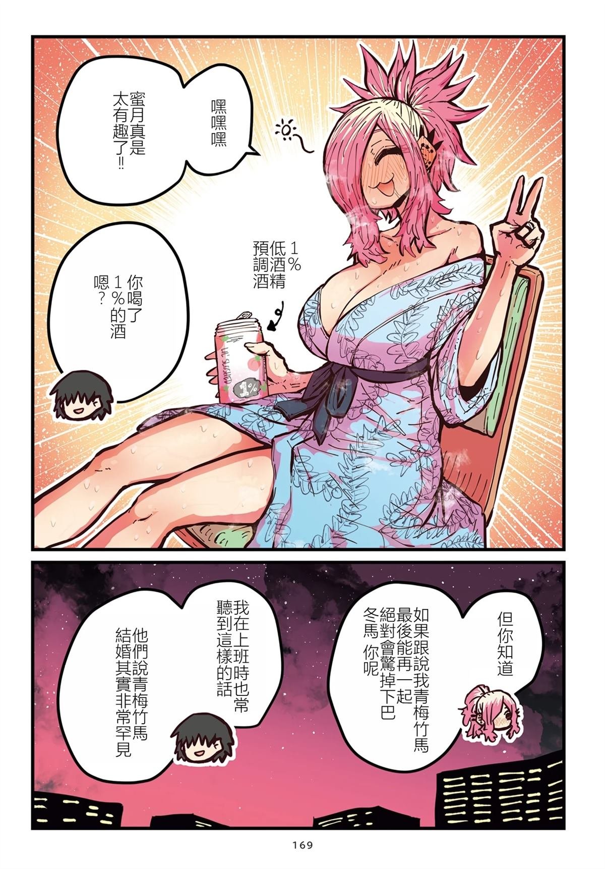特别收录1