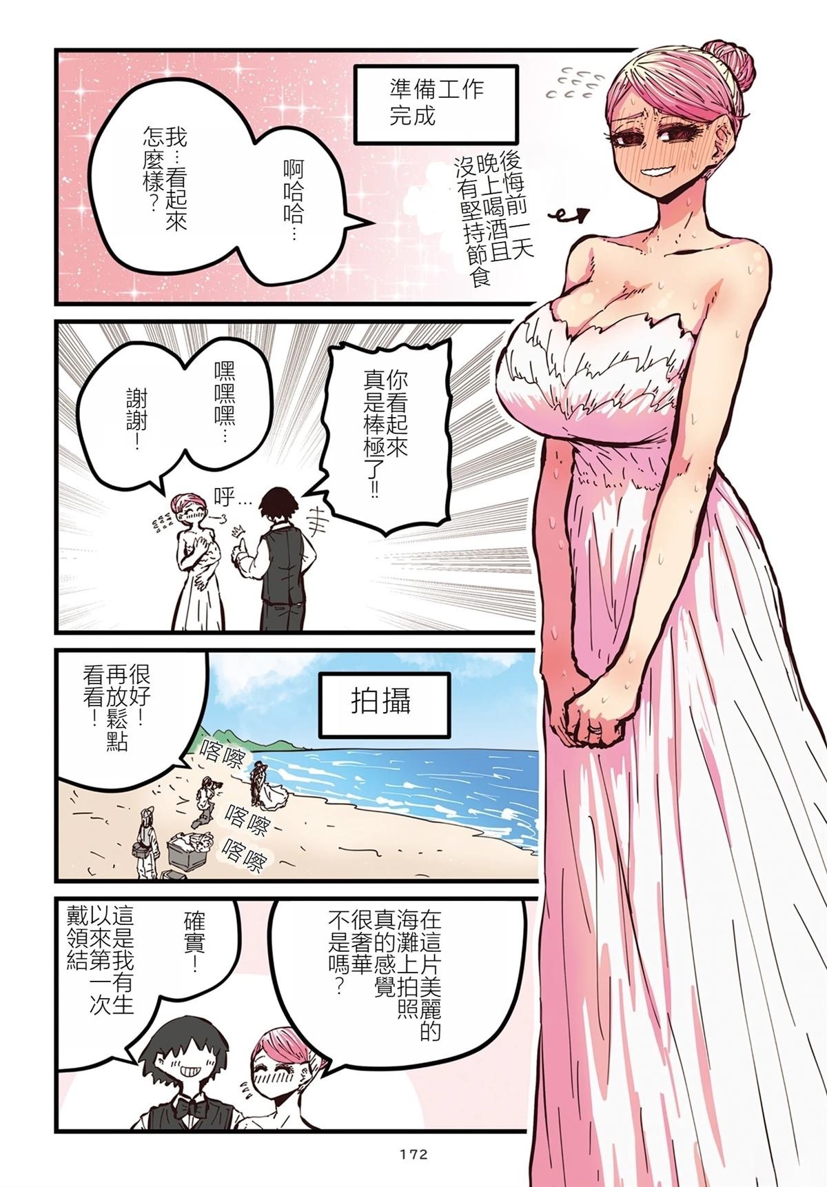 特别收录1