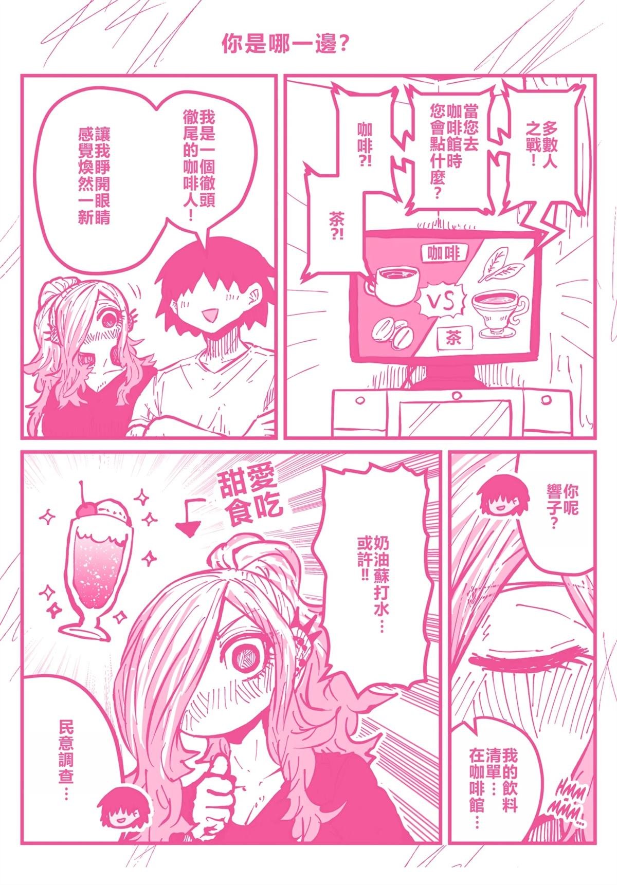 特别收录1