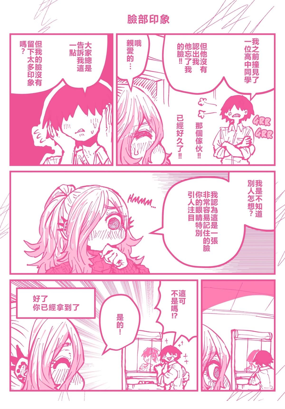 特别收录1