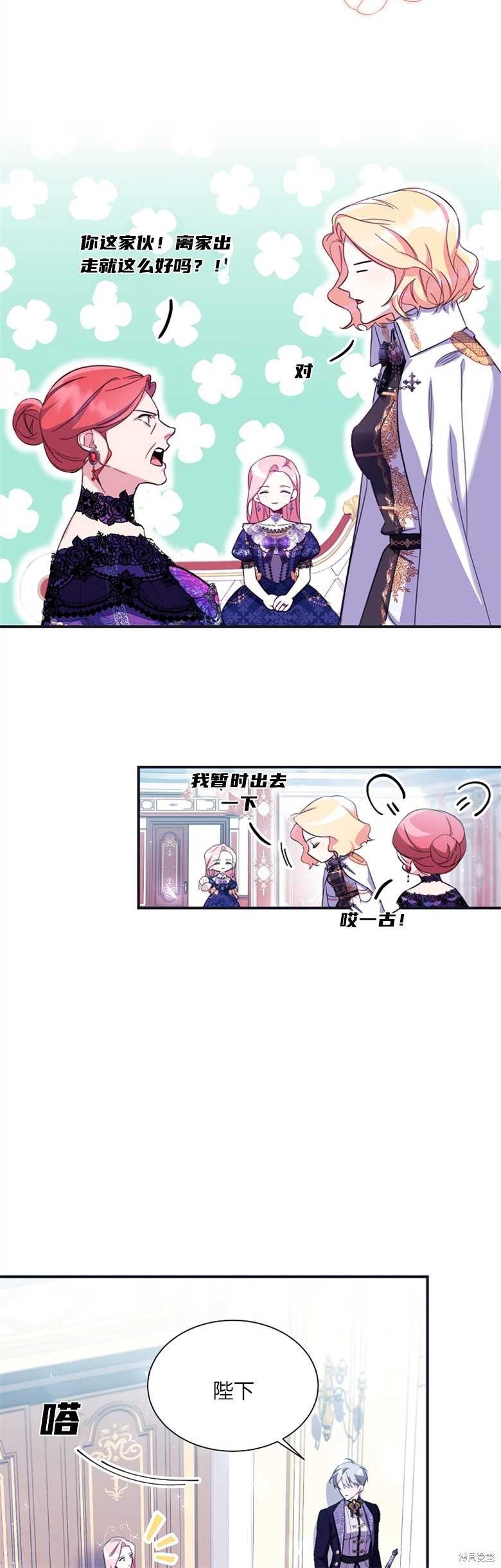 第18话