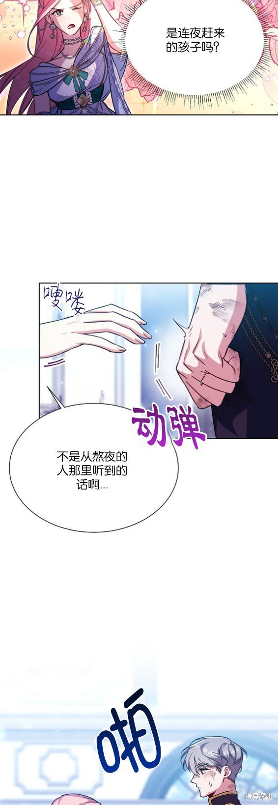 第40话