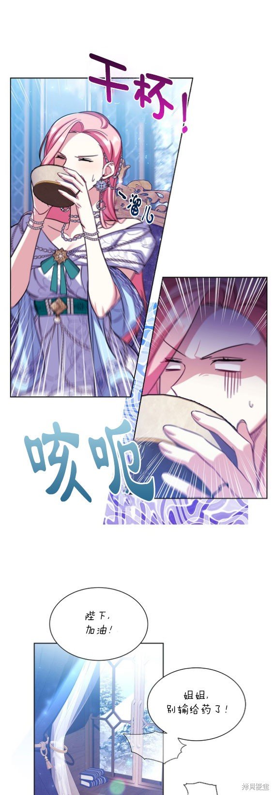 第40话