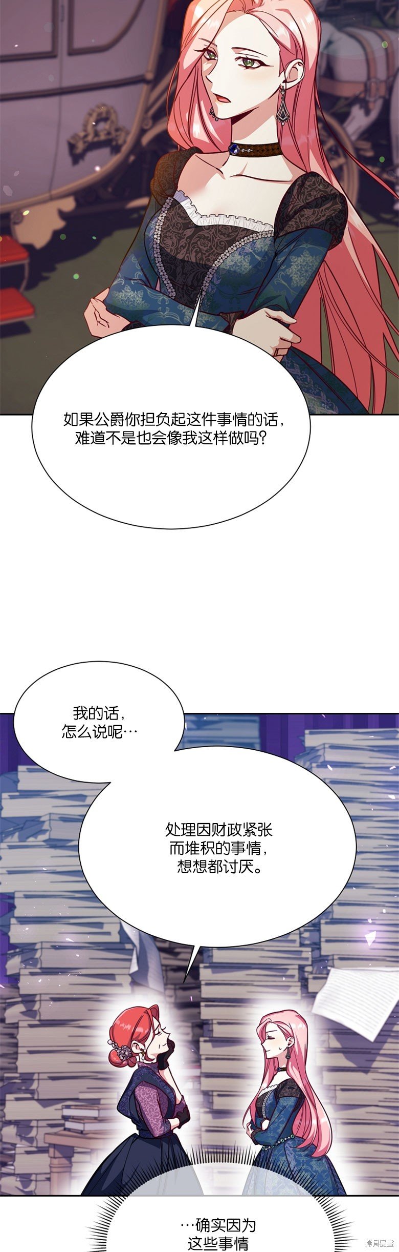 第45话