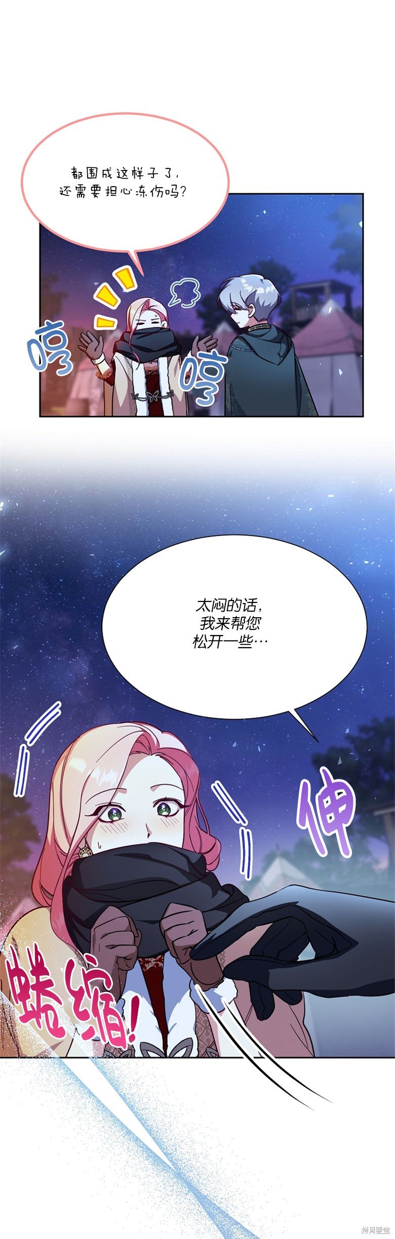 第45话