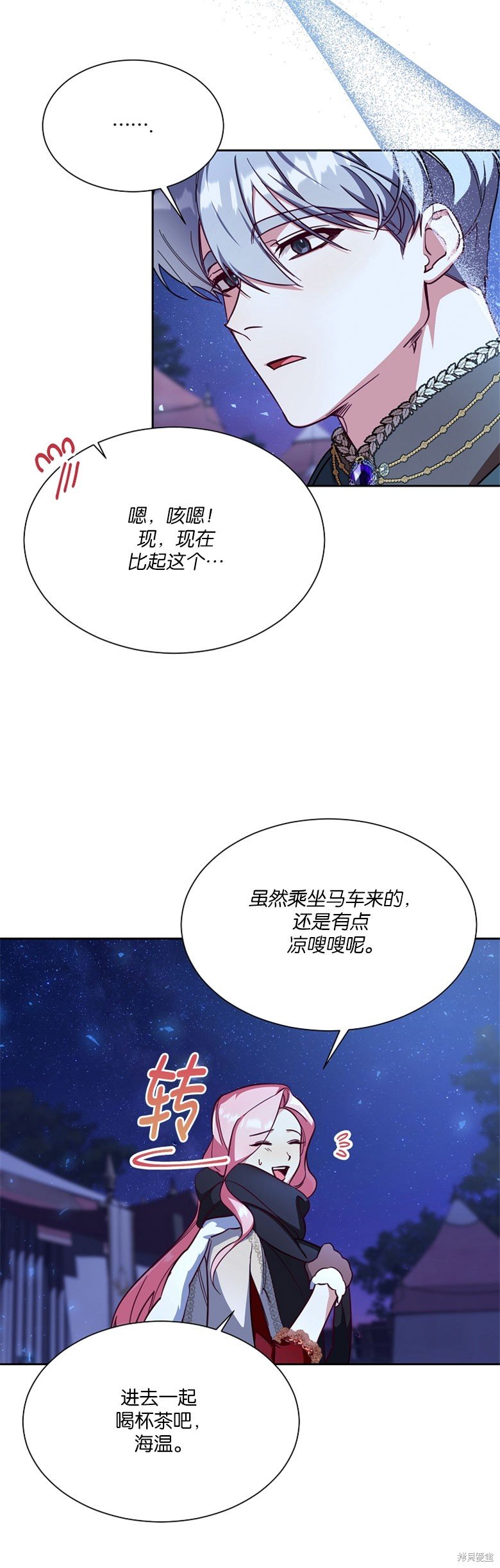 第45话