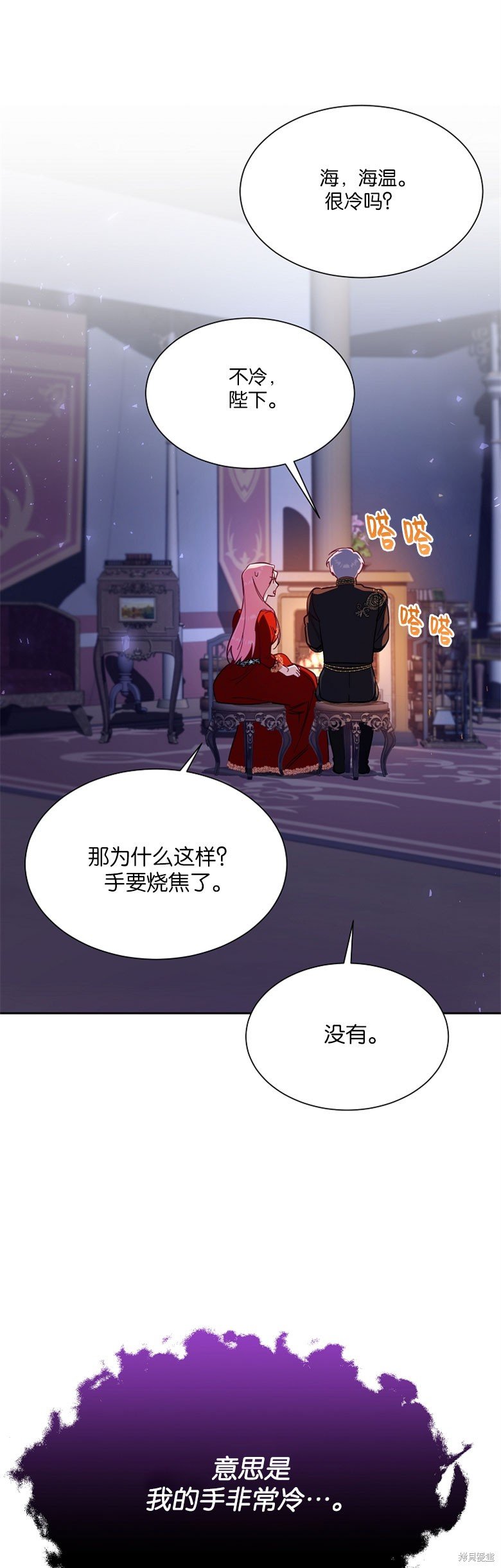 第45话
